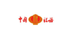 静安区中国税务